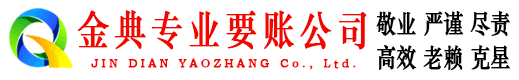 沙雅讨债公司